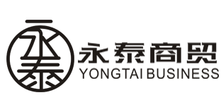 永泰商贸.png