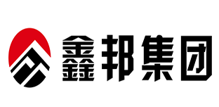 鑫邦实业集团有限公司.png