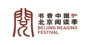 北京阅读季.png