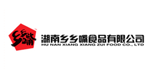 湖南乡乡嘴食品有限公司.png