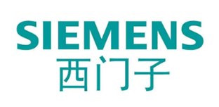 西门子.png