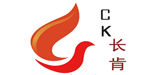 上海长肯试验设备有限公司.png