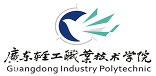 广东轻工业学院.png